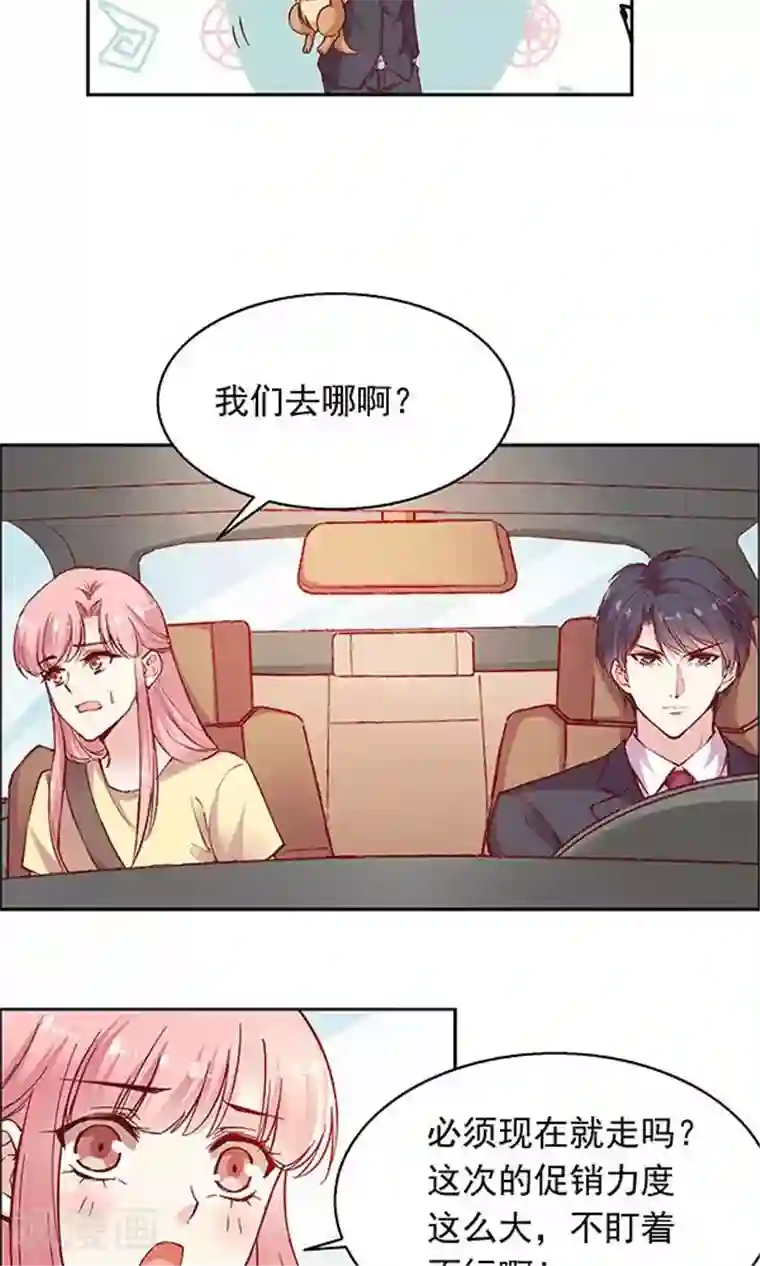 JM特殊客人服务部第93话 聚美优品520大促