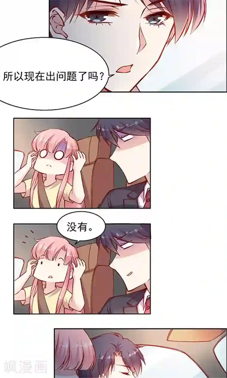 JM特殊客人服务部第93话 聚美优品520大促