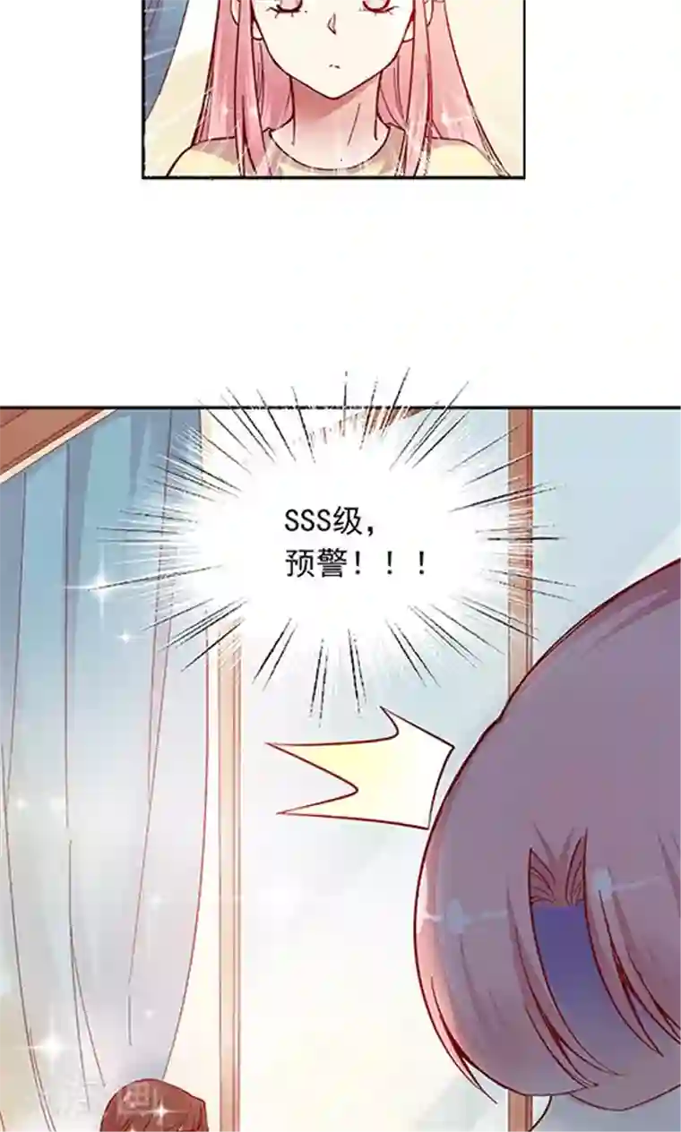 JM特殊客人服务部第94话 慈善晚会