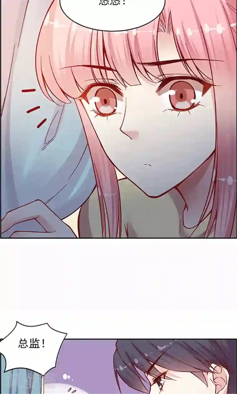 JM特殊客人服务部第94话 慈善晚会