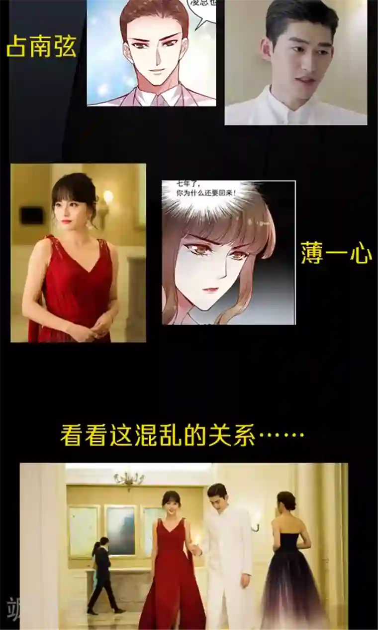 JM特殊客人服务部第94话 慈善晚会