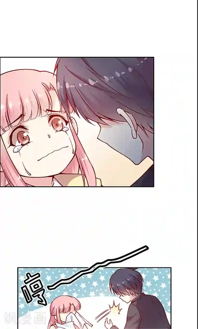 JM特殊客人服务部第95话 生日礼物