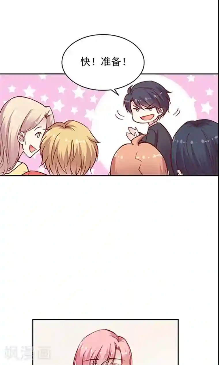 娘子 我想吃你大馒头第95话 生日礼物