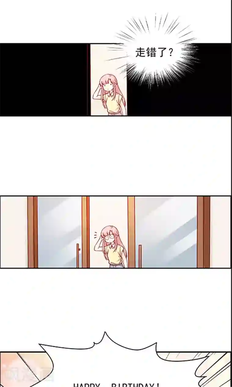 JM特殊客人服务部第95话 生日礼物