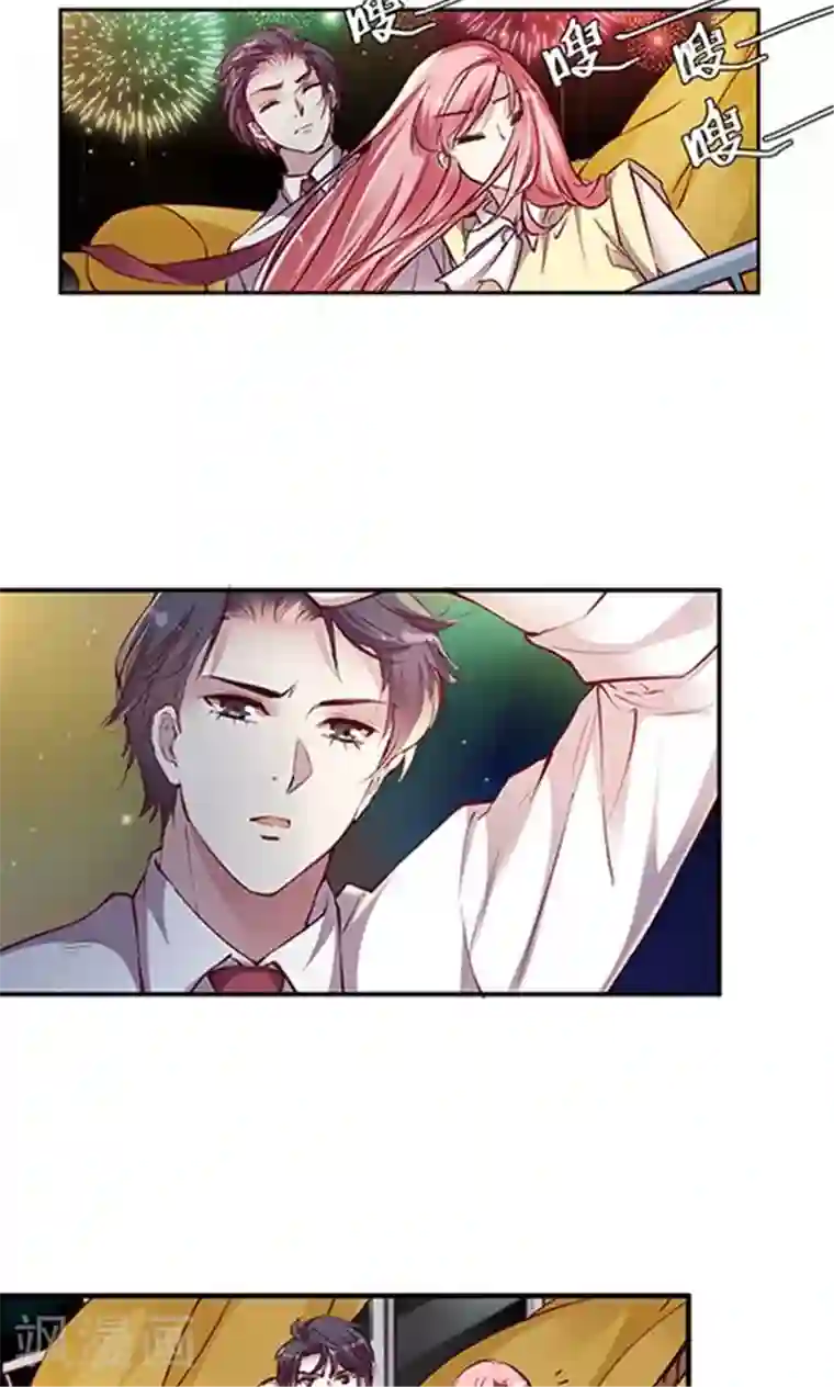 JM特殊客人服务部第96话 生日快乐