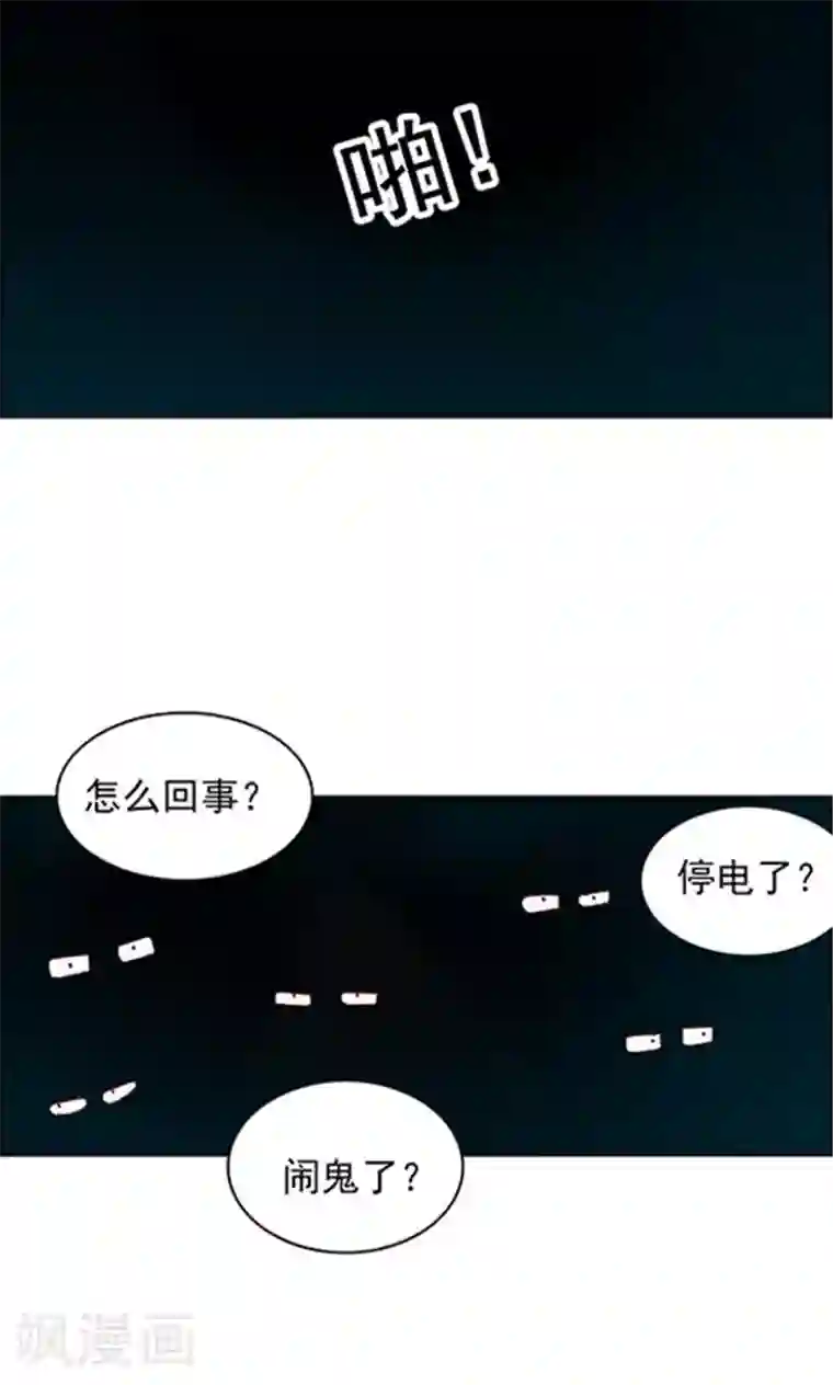 JM特殊客人服务部第96话 生日快乐