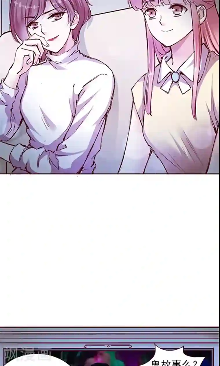 JM特殊客人服务部第98话 醉鬼!真重!