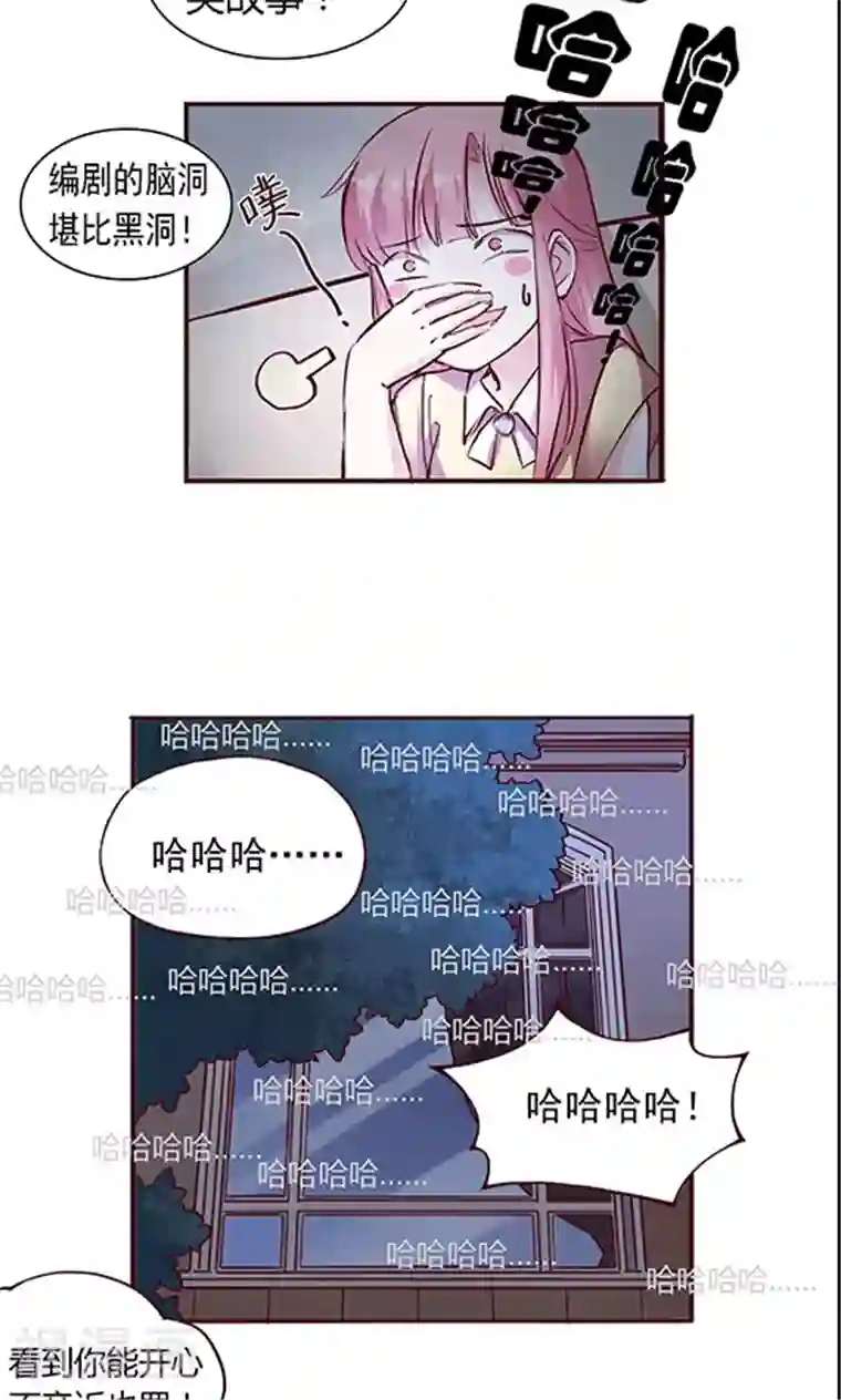 JM特殊客人服务部第98话 醉鬼!真重!