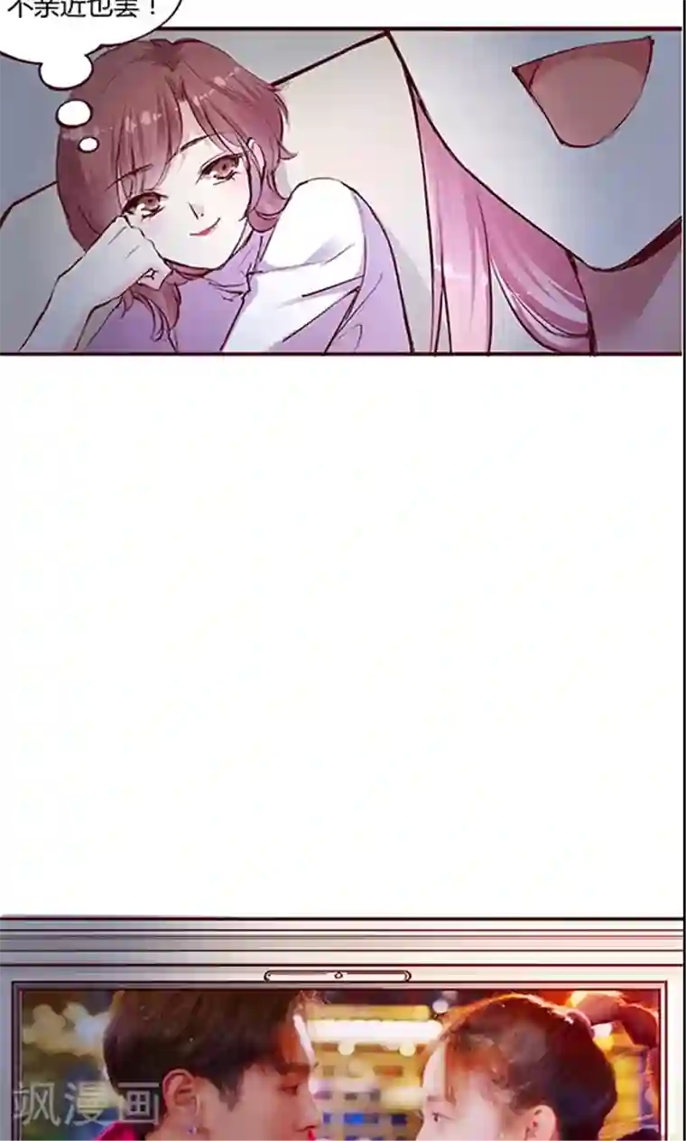 JM特殊客人服务部第98话 醉鬼!真重!