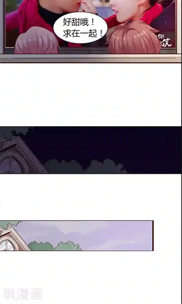 JM特殊客人服务部第98话 醉鬼!真重!