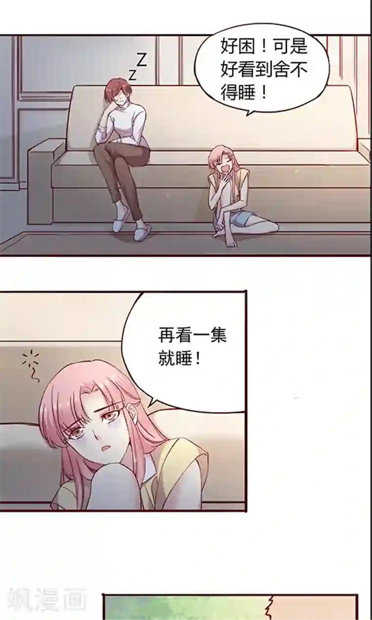 JM特殊客人服务部第98话 醉鬼!真重!