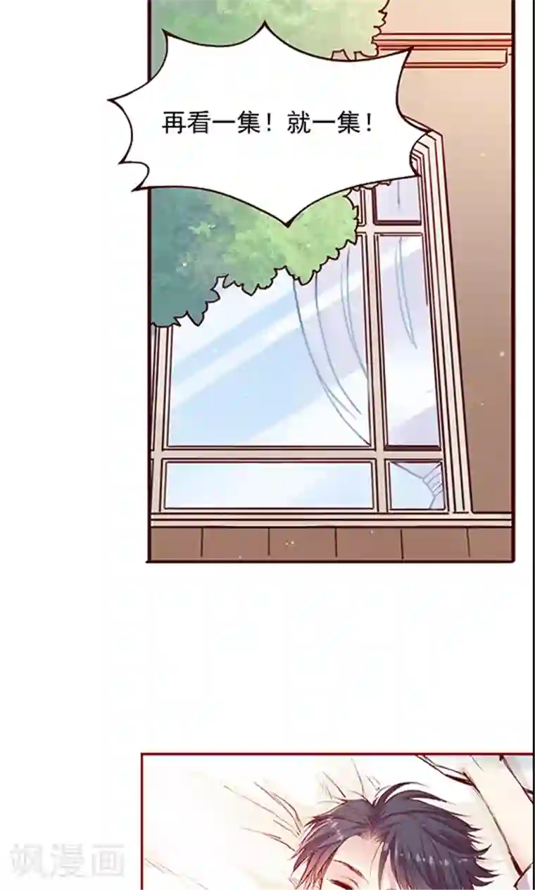 JM特殊客人服务部第98话 醉鬼!真重!