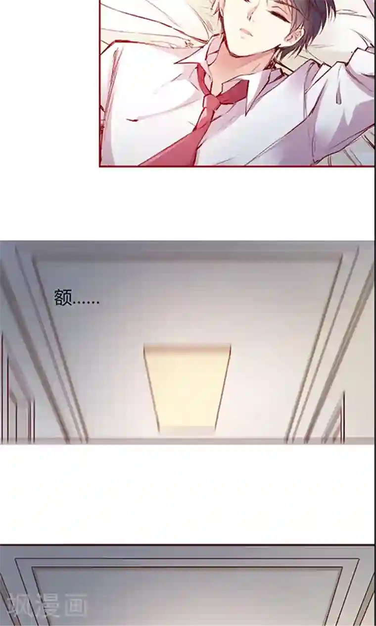 JM特殊客人服务部第98话 醉鬼!真重!