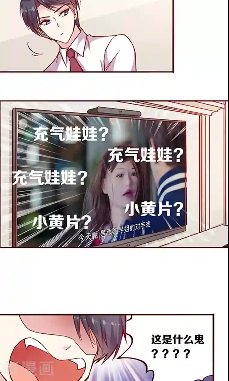 JM特殊客人服务部第98话 醉鬼!真重!