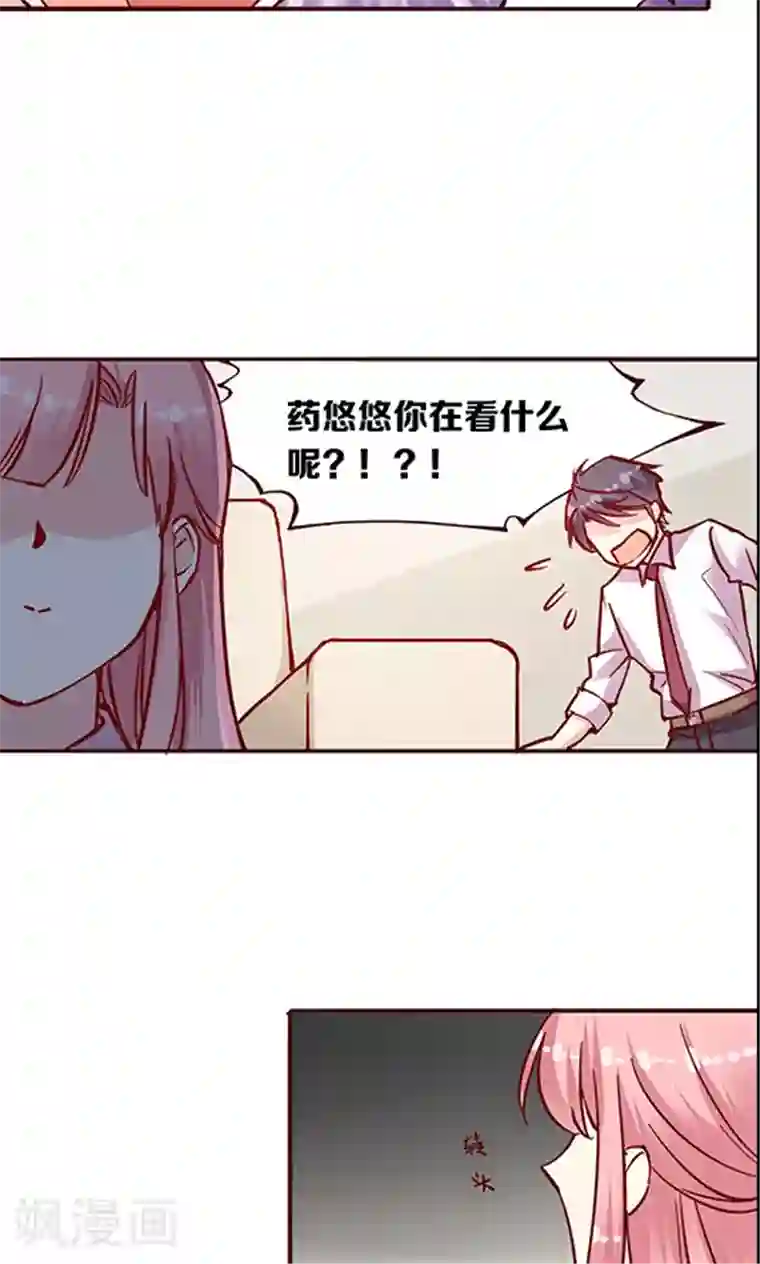 JM特殊客人服务部第98话 醉鬼!真重!