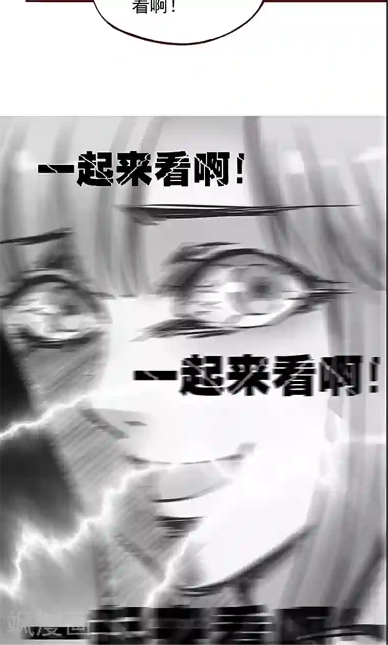 JM特殊客人服务部第98话 醉鬼!真重!