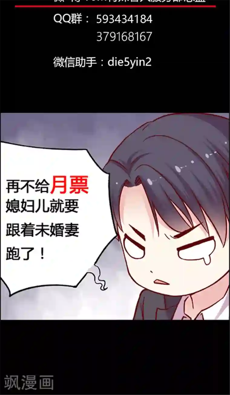 JM特殊客人服务部第98话 醉鬼!真重!