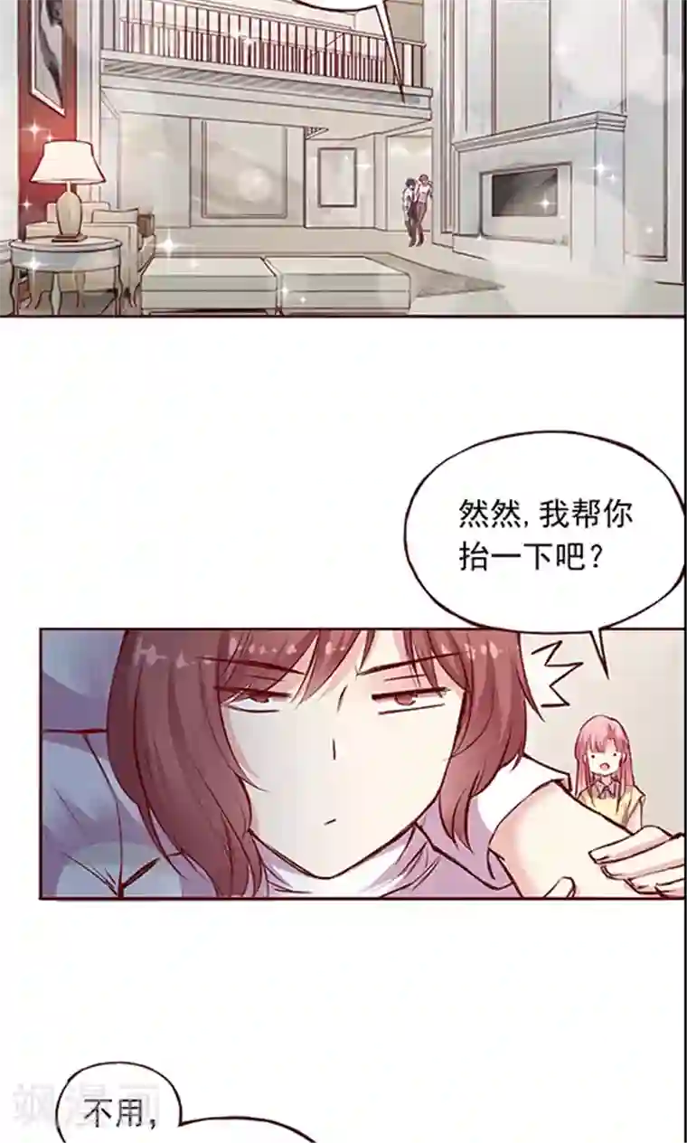 JM特殊客人服务部第98话 醉鬼!真重!