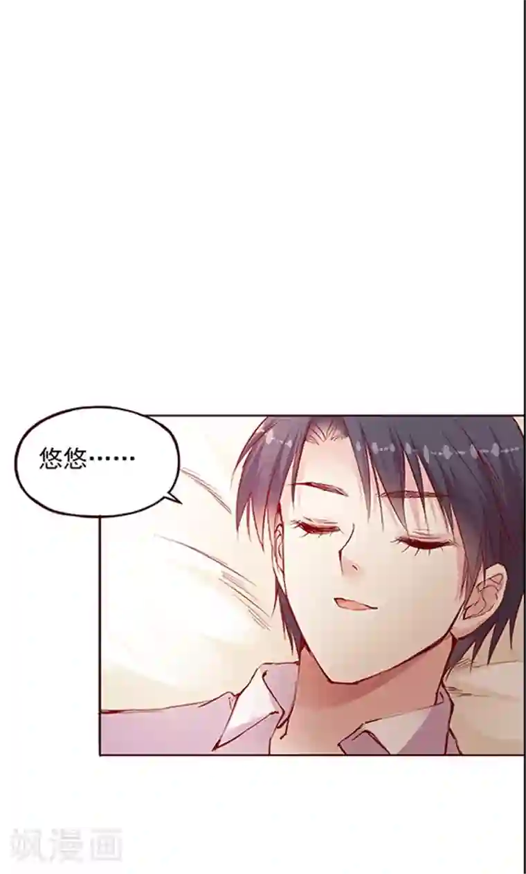 JM特殊客人服务部第98话 醉鬼!真重!