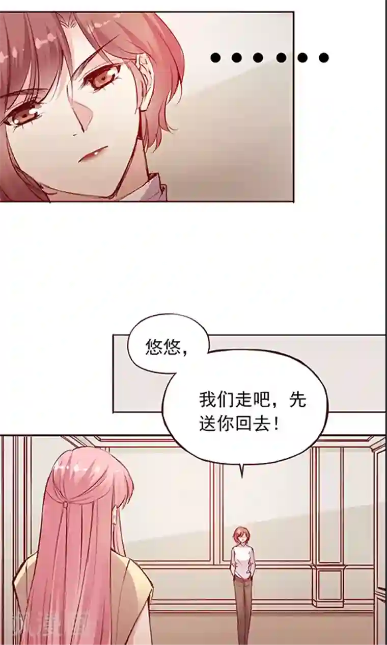 JM特殊客人服务部第98话 醉鬼!真重!