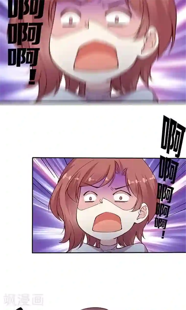 JM特殊客人服务部第99话 死醉鬼！占悠悠便宜