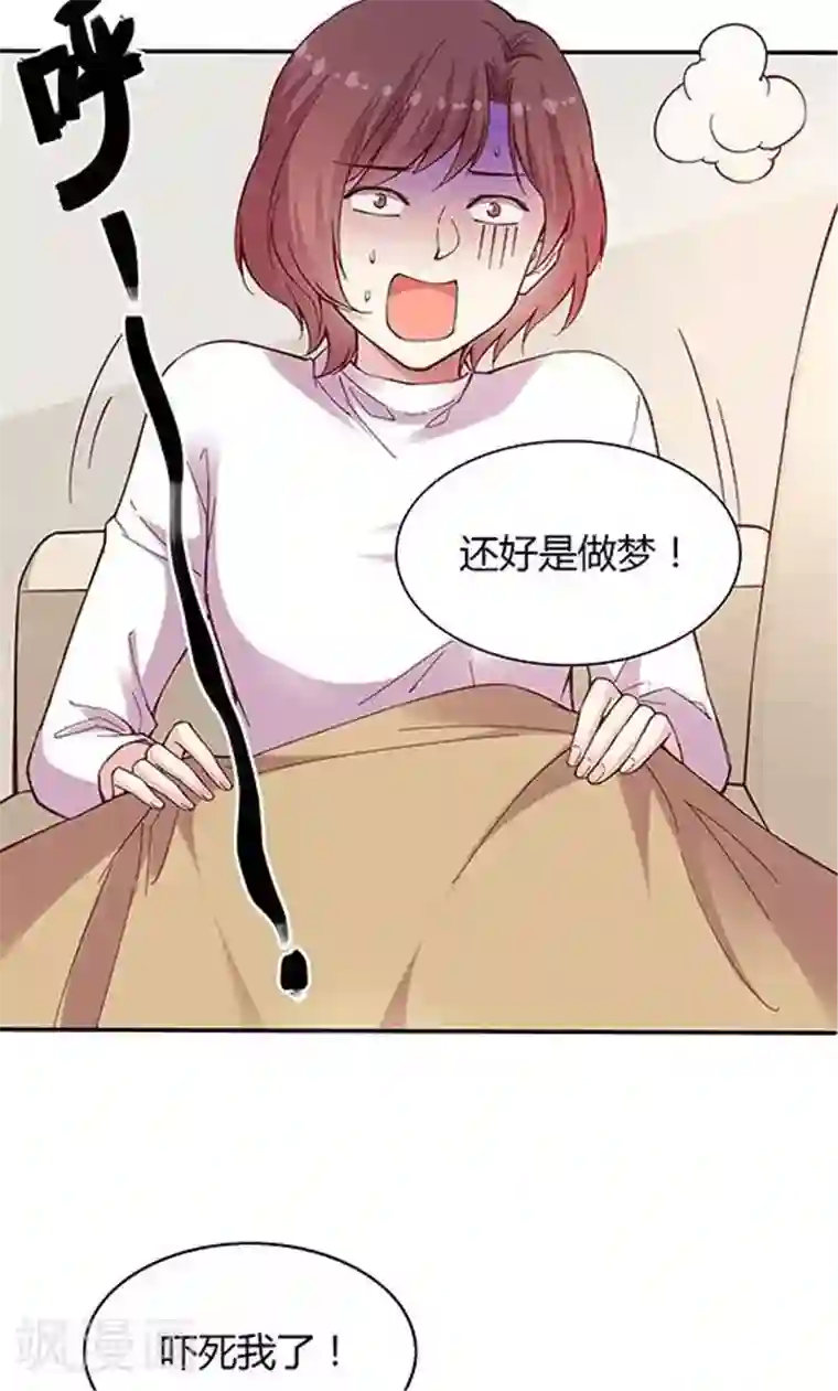 JM特殊客人服务部第99话 死醉鬼！占悠悠便宜