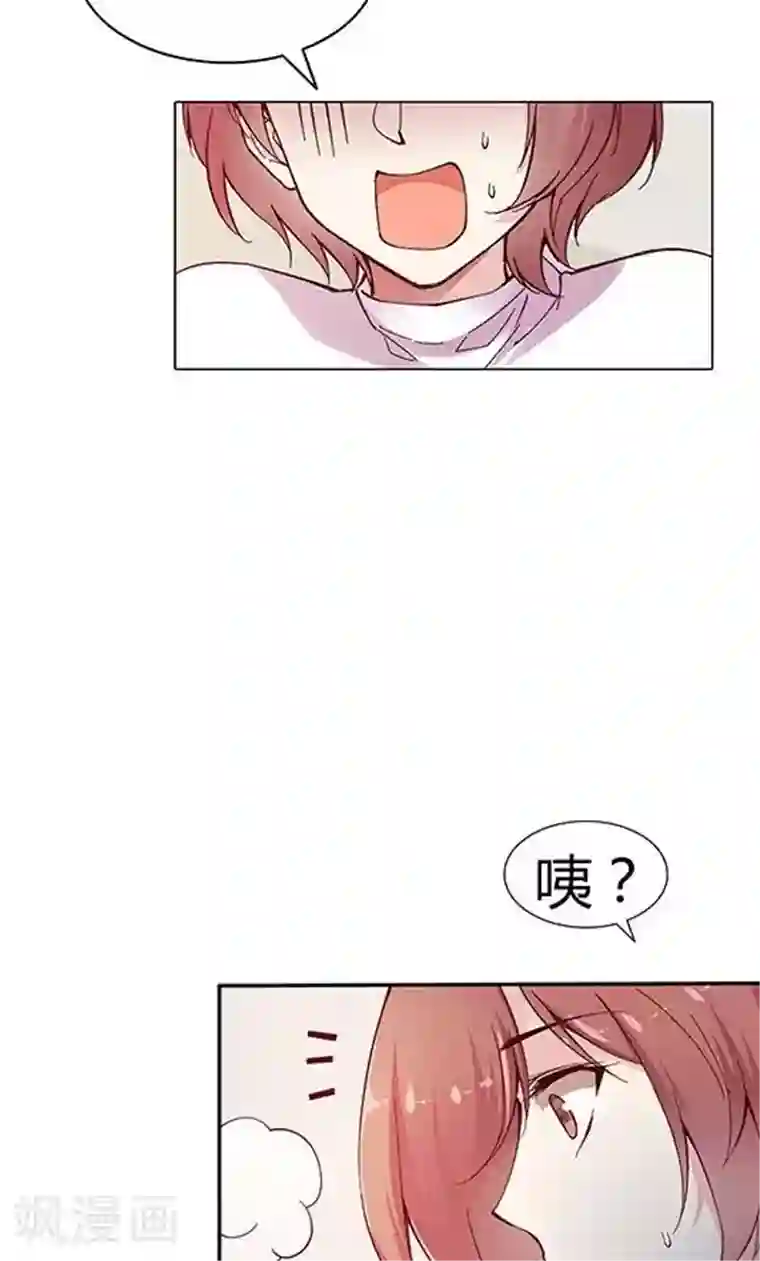 JM特殊客人服务部第99话 死醉鬼！占悠悠便宜