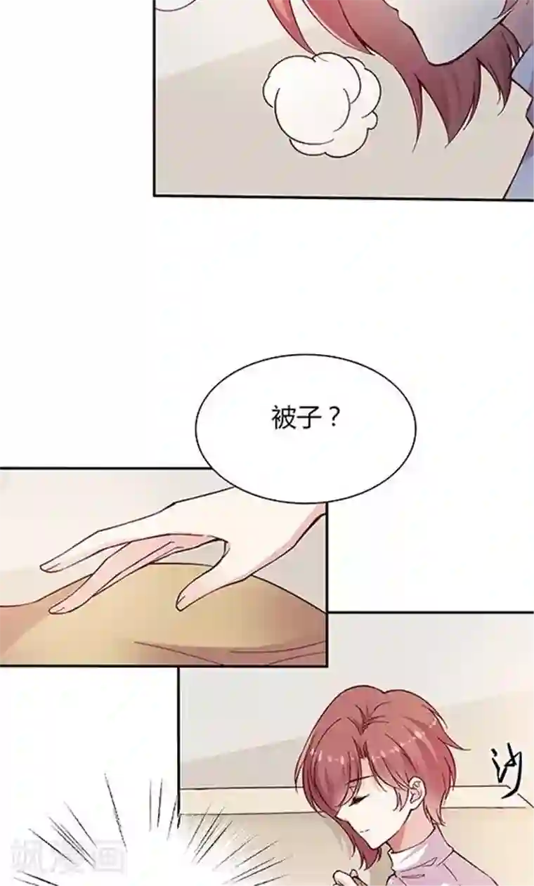 JM特殊客人服务部第99话 死醉鬼！占悠悠便宜