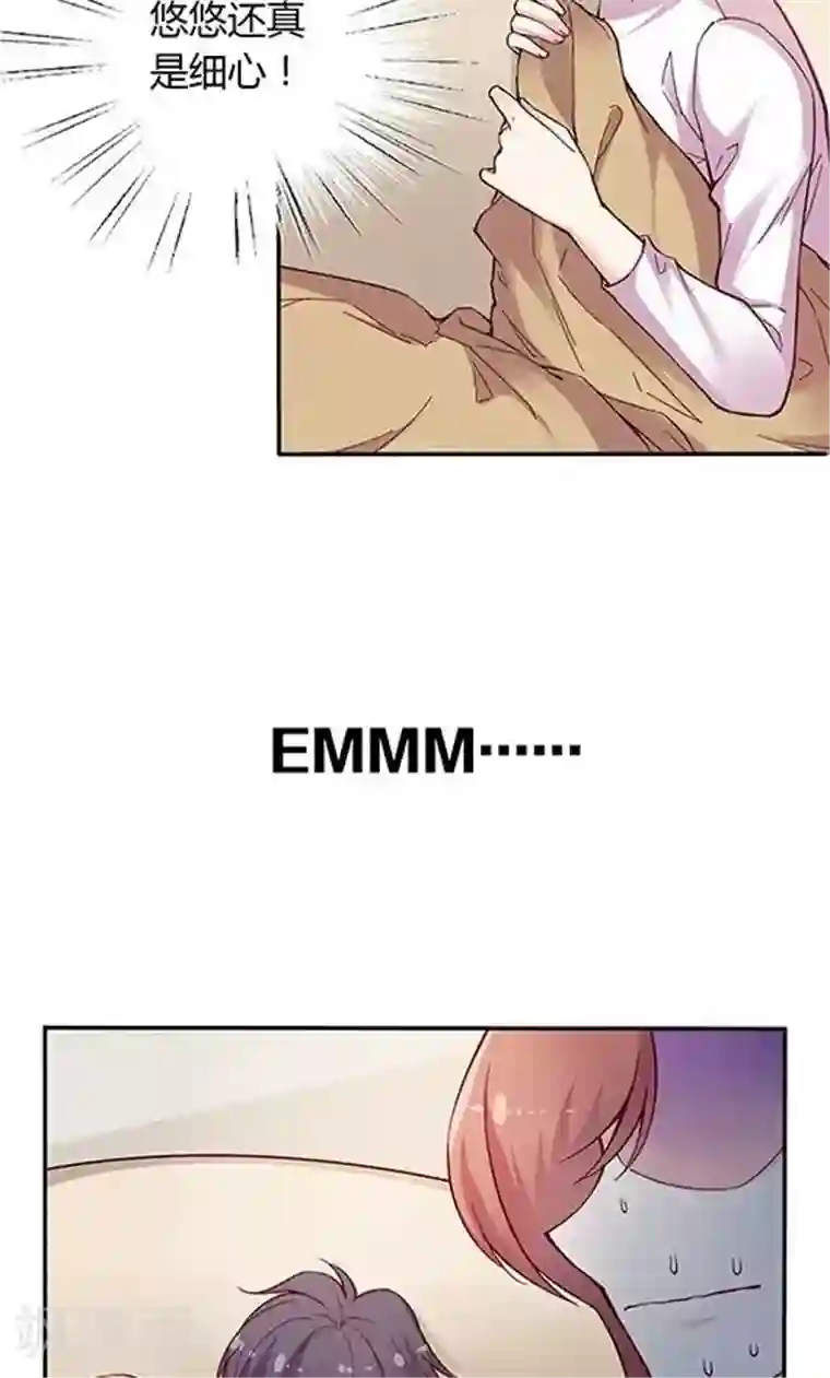 JM特殊客人服务部第99话 死醉鬼！占悠悠便宜