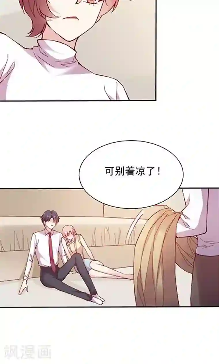 JM特殊客人服务部第99话 死醉鬼！占悠悠便宜