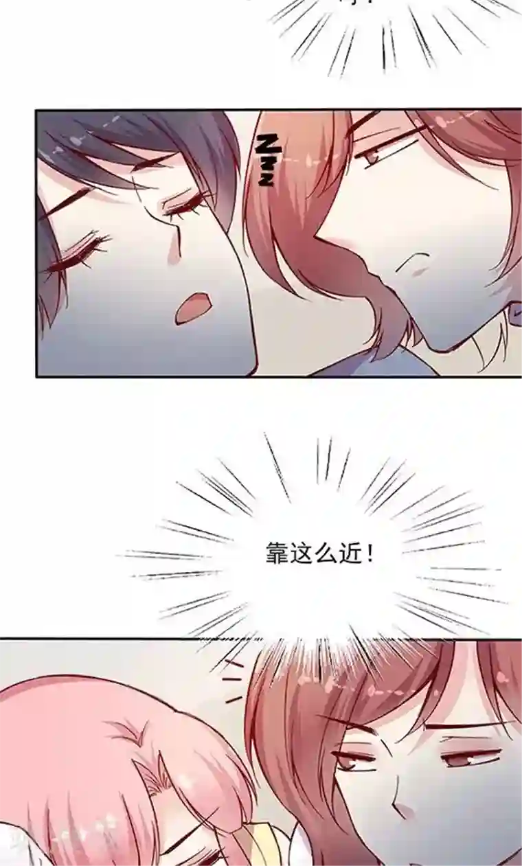 JM特殊客人服务部第99话 死醉鬼！占悠悠便宜