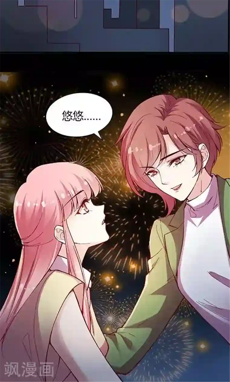 JM特殊客人服务部第99话 死醉鬼！占悠悠便宜