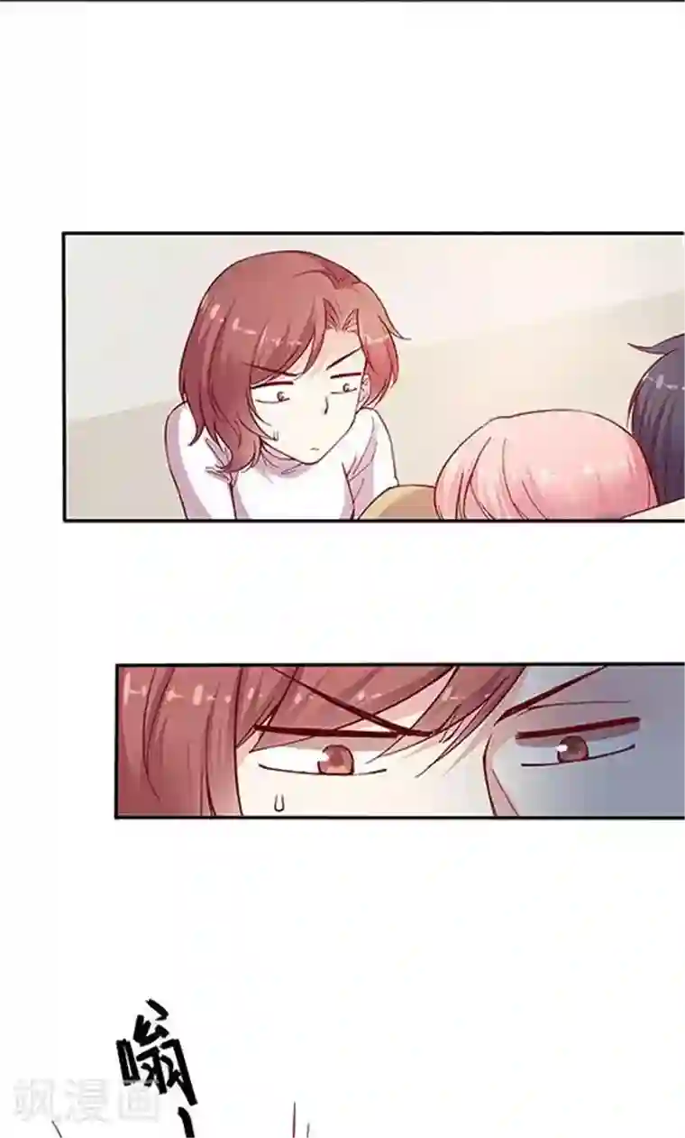 JM特殊客人服务部第99话 死醉鬼！占悠悠便宜