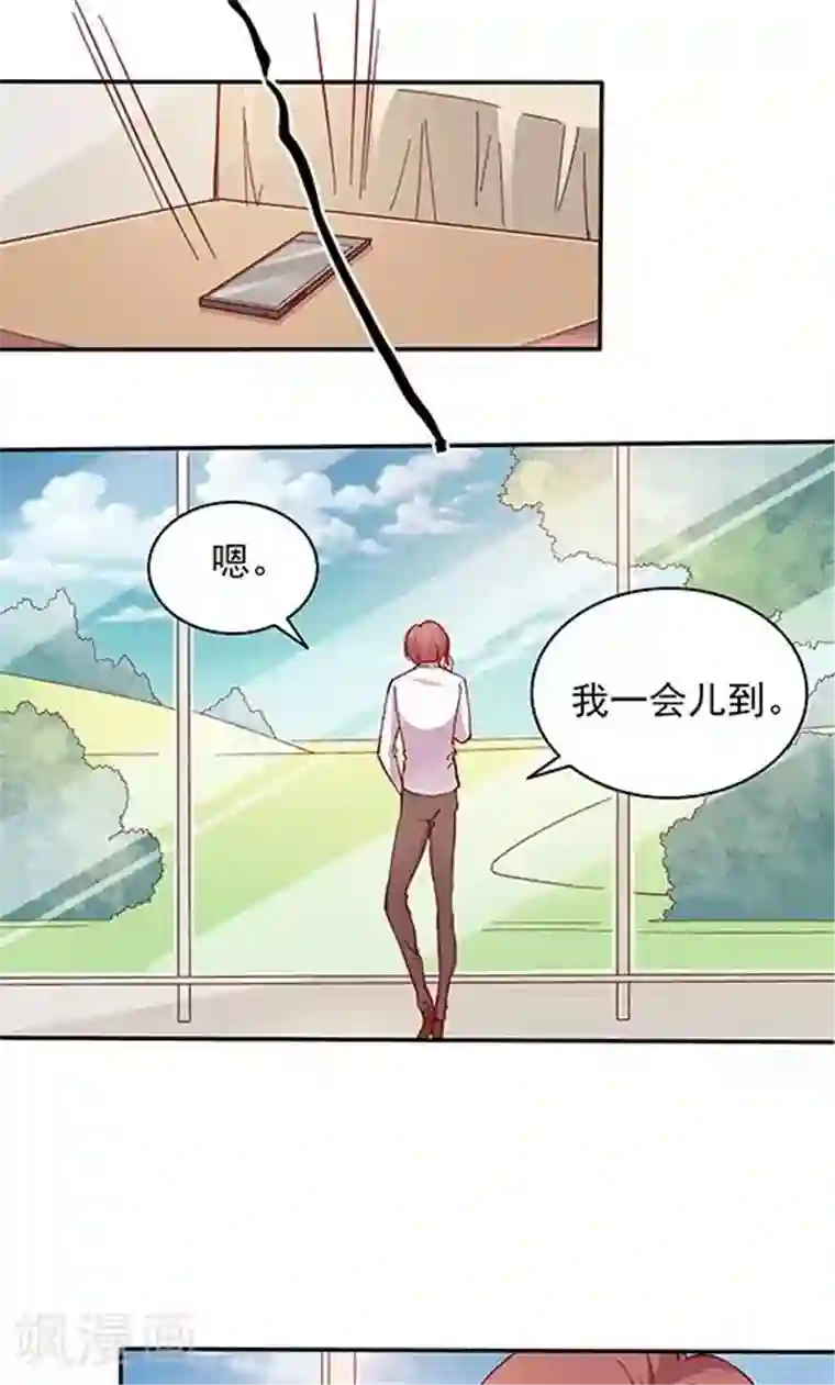 JM特殊客人服务部第99话 死醉鬼！占悠悠便宜