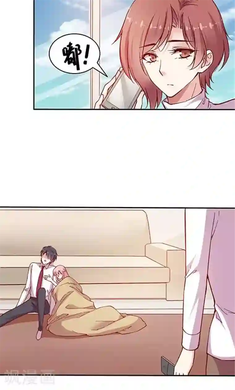 JM特殊客人服务部第99话 死醉鬼！占悠悠便宜