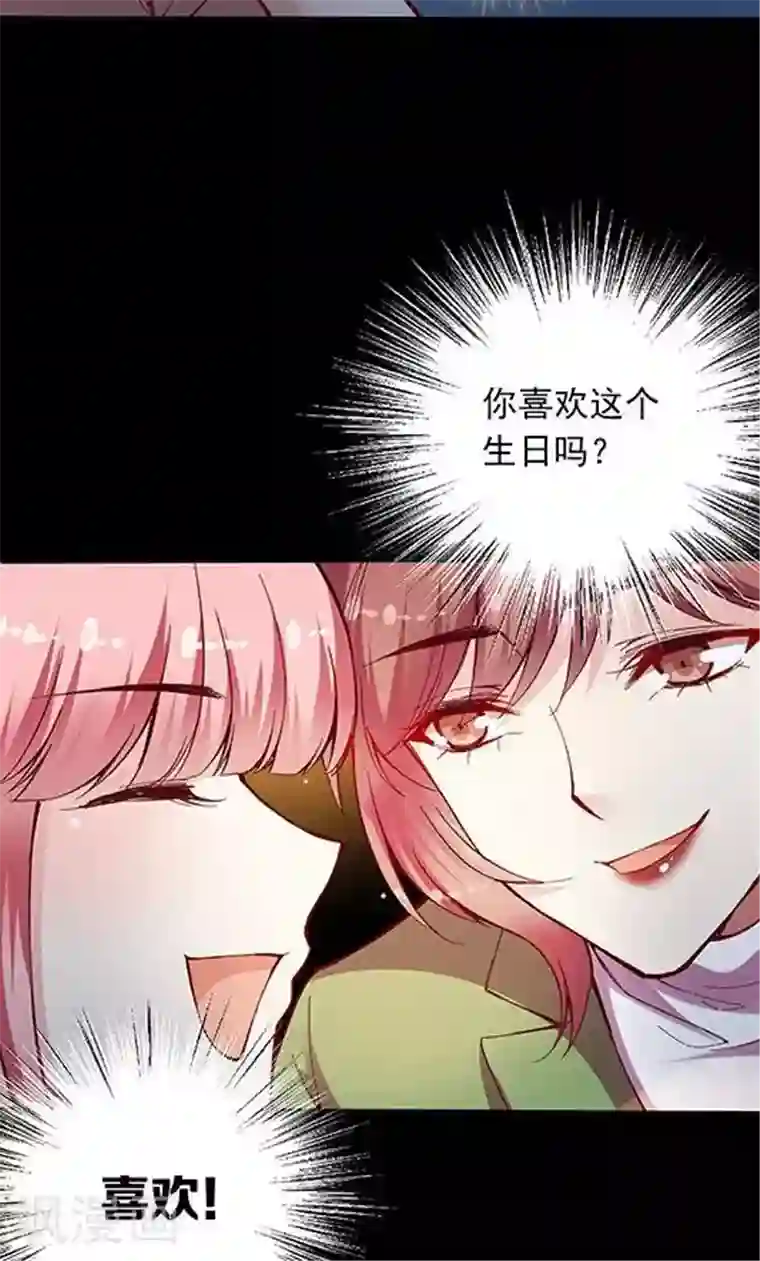 JM特殊客人服务部第99话 死醉鬼！占悠悠便宜