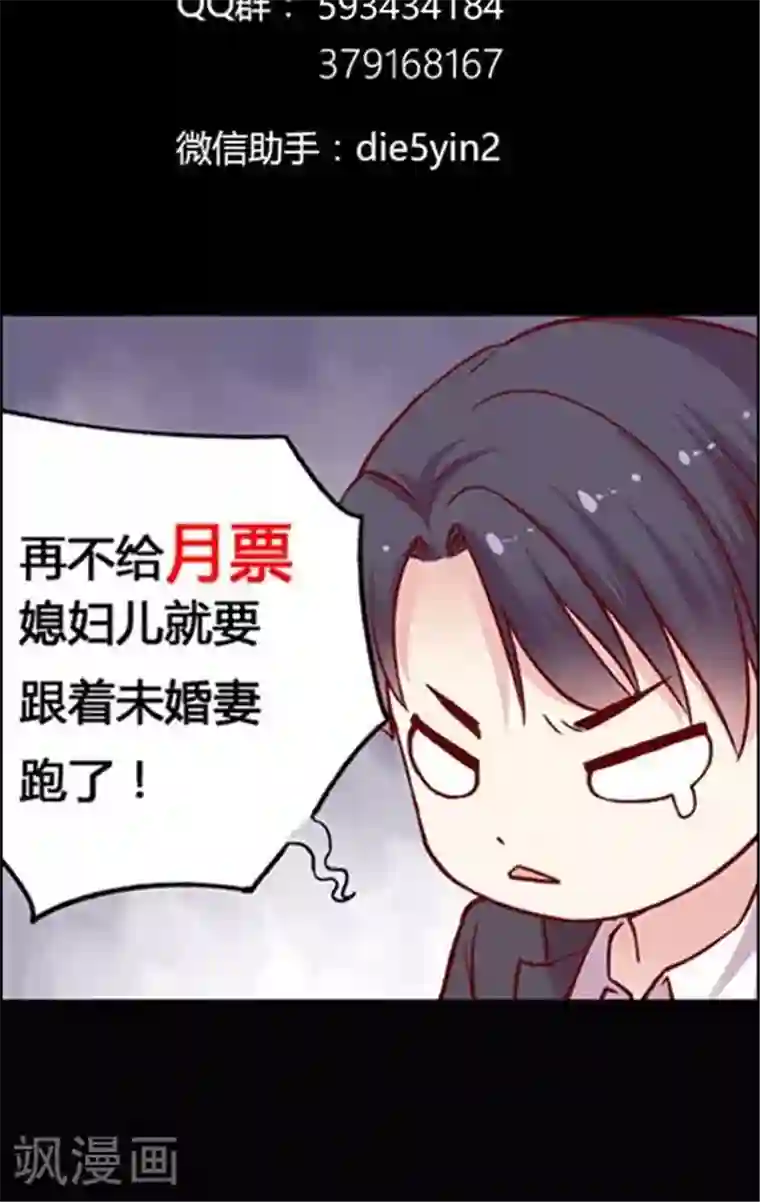 JM特殊客人服务部第99话 死醉鬼！占悠悠便宜