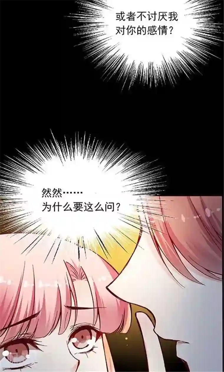 JM特殊客人服务部第99话 死醉鬼！占悠悠便宜