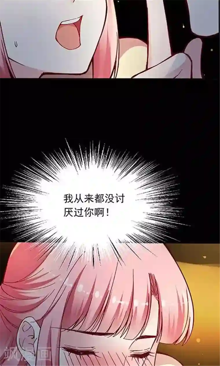 JM特殊客人服务部第99话 死醉鬼！占悠悠便宜