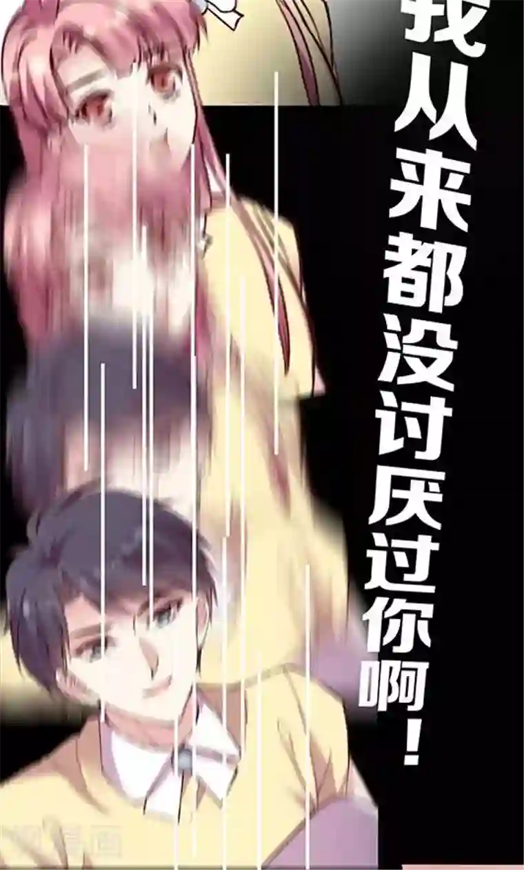 JM特殊客人服务部第99话 死醉鬼！占悠悠便宜