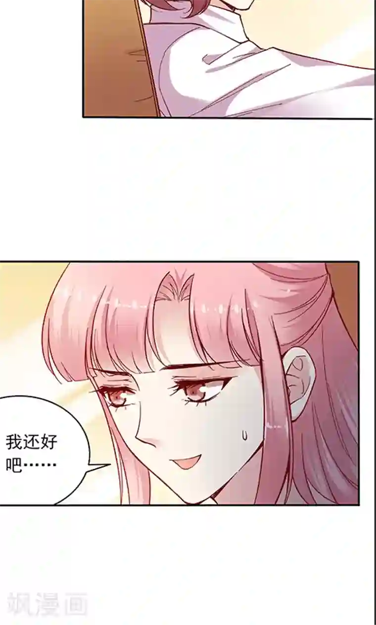 JM特殊客人服务部第100话 解除婚约