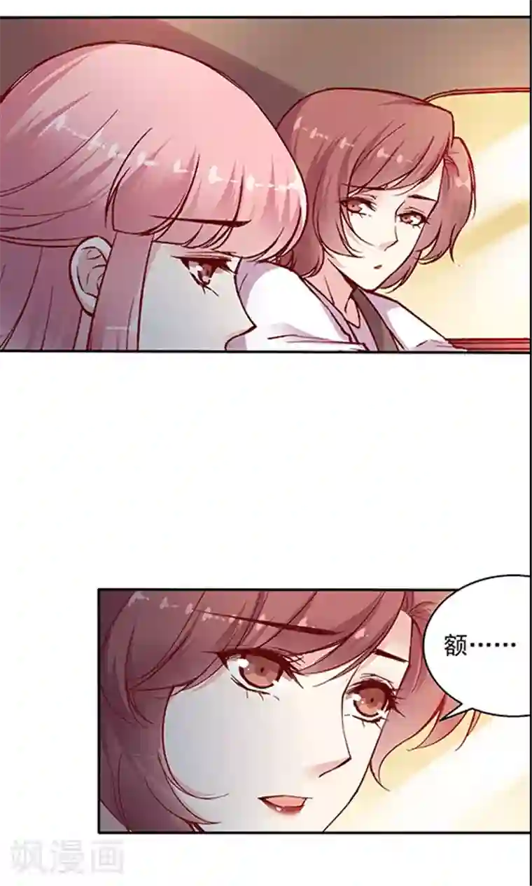 JM特殊客人服务部第100话 解除婚约