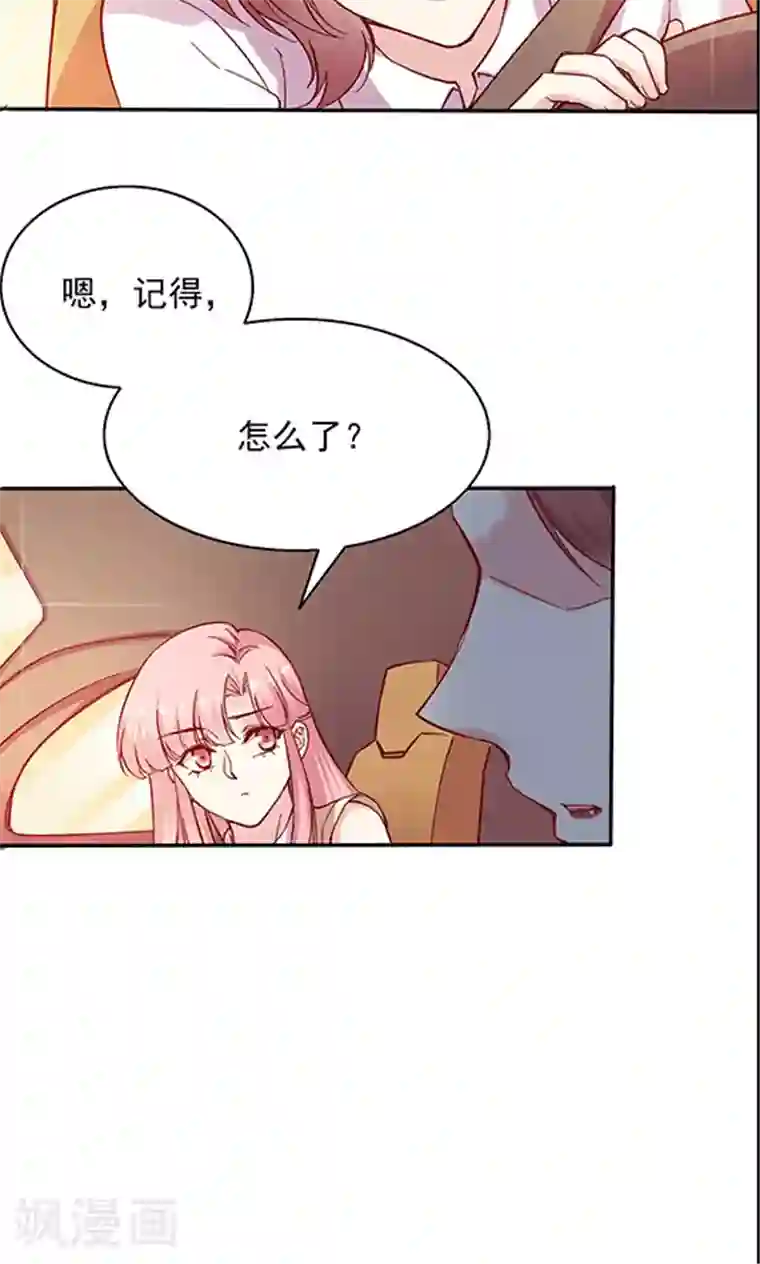 JM特殊客人服务部第100话 解除婚约