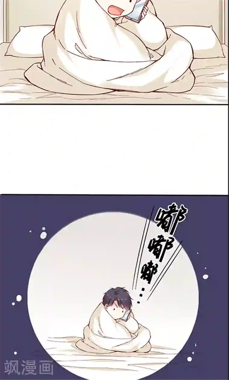 JM特殊客人服务部第100话 解除婚约