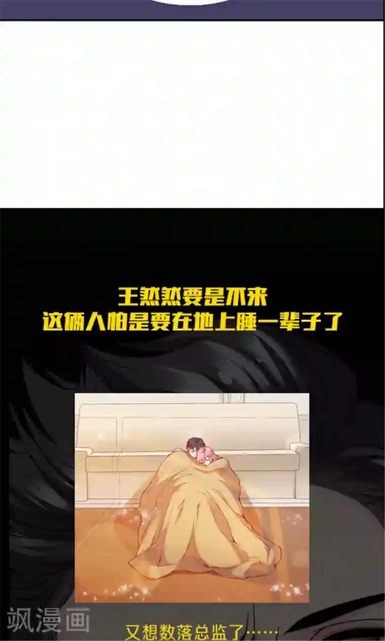 JM特殊客人服务部第100话 解除婚约