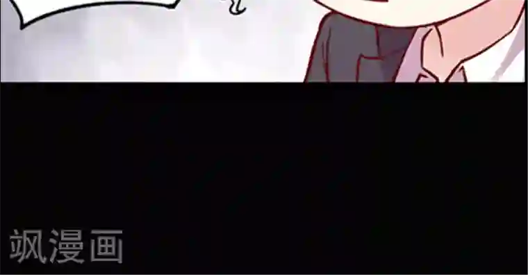 JM特殊客人服务部第100话 解除婚约