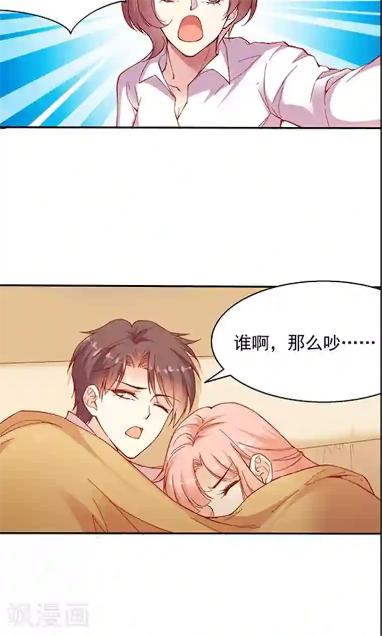 JM特殊客人服务部第100话 解除婚约