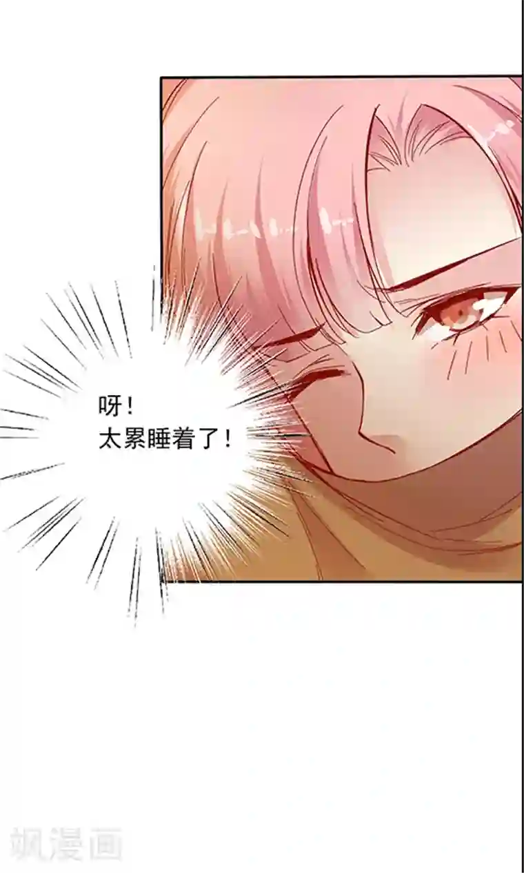 JM特殊客人服务部第100话 解除婚约