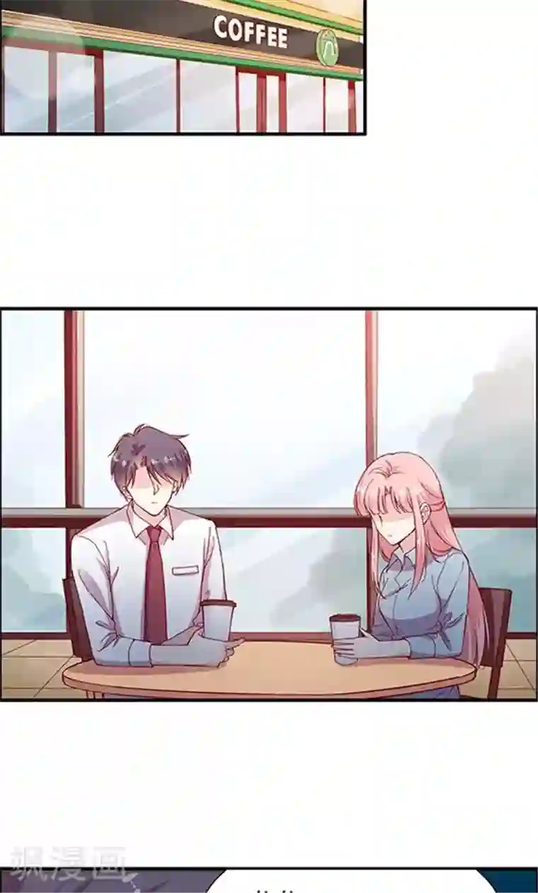 JM特殊客人服务部第101话 总监的表白