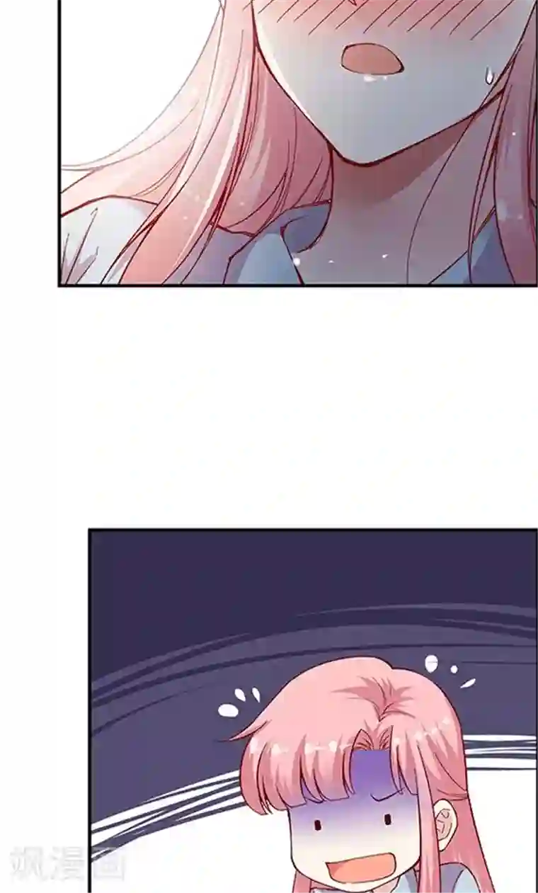 JM特殊客人服务部第101话 总监的表白